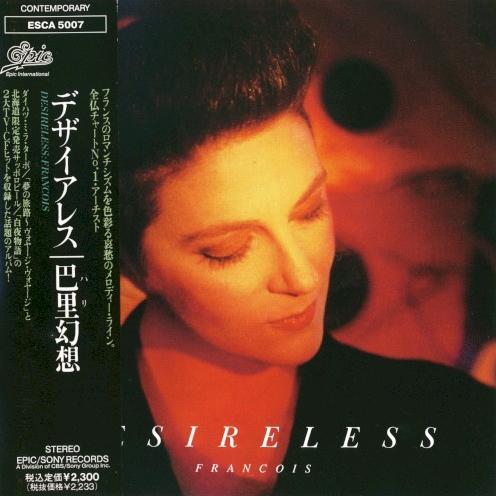 Desireless